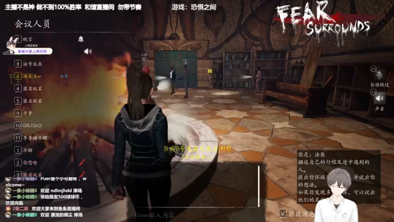 【2022-03-15 20点场】功夫鱼er：[鱼]:主机狼人杀 3000+屠城逻辑怪