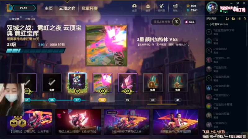 【2022-03-16 18点场】奶凶奶凶的7宝宝：以前没有搞笑女这个词的时候大家都叫我开の