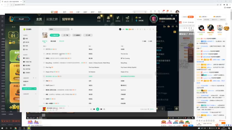 【2022-03-16 03点场】迷离之道丶：迷离劫:钻2死狗