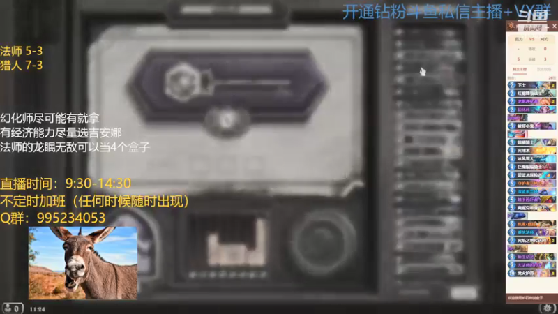 【2022-03-16 11点场】驴鸽LvGe：享受游戏最简单的快乐
