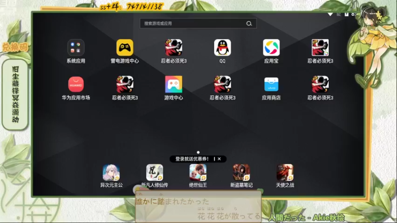 【2022-03-15 20点场】七忆鱼793：二服 放空ing...
