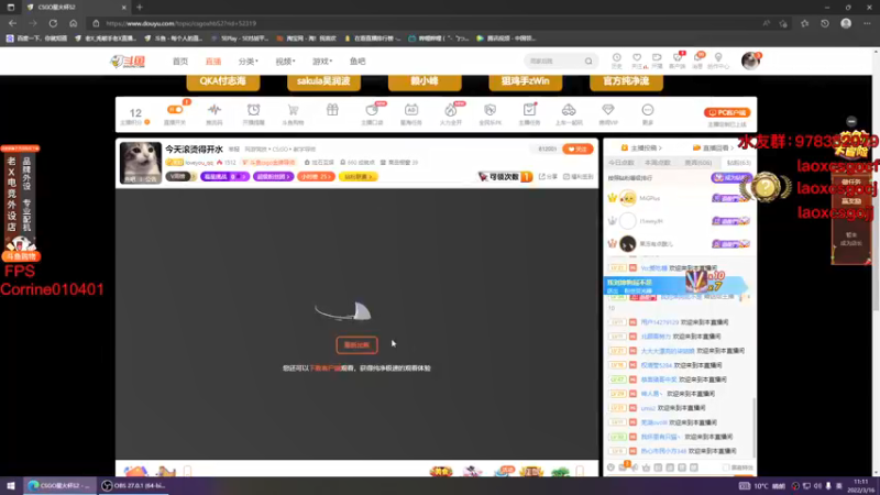 【2022-03-16 11点场】loveyou_qq：今天滚烫得开水