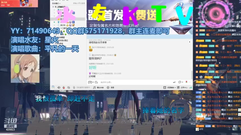 【2022-03-14 23点场】十三yavitm：直/唱歌吧！朋友们！