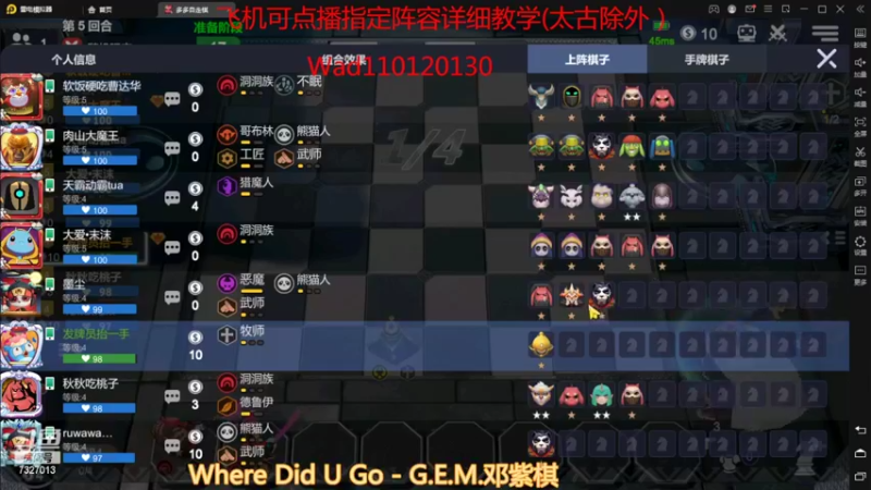 【2022-03-12 15点场】黄东东0923：新版本新赛季！