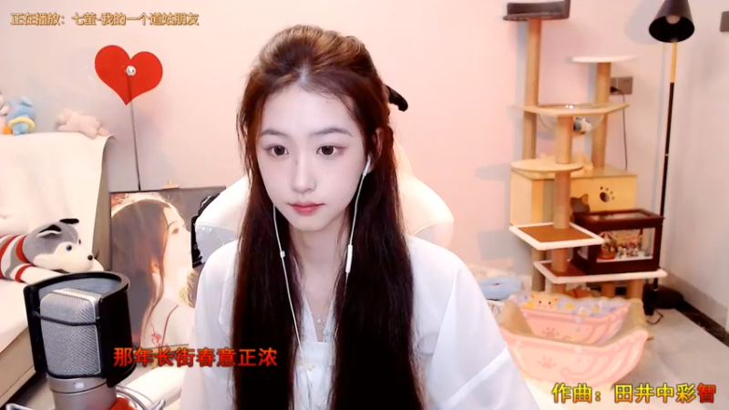 我的一个道姑朋友 甜亦菲
