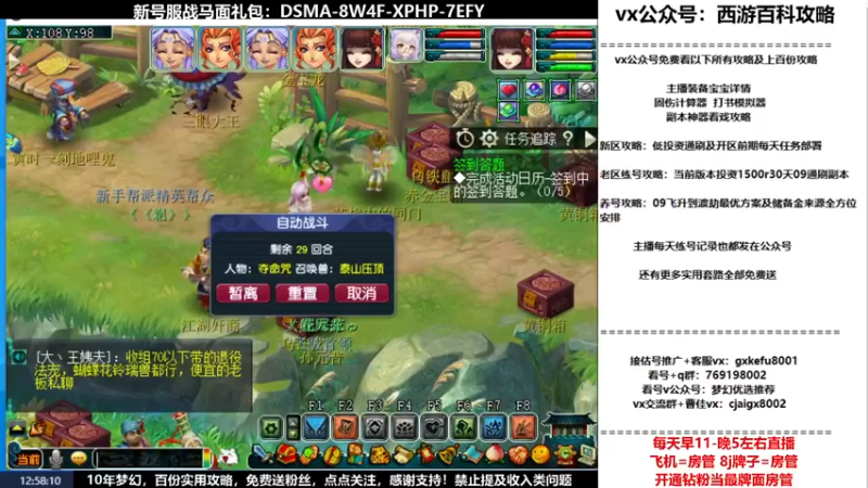 【2022-03-16 12点场】oo冠希oo：新区香山红叶wdd4女魃墓