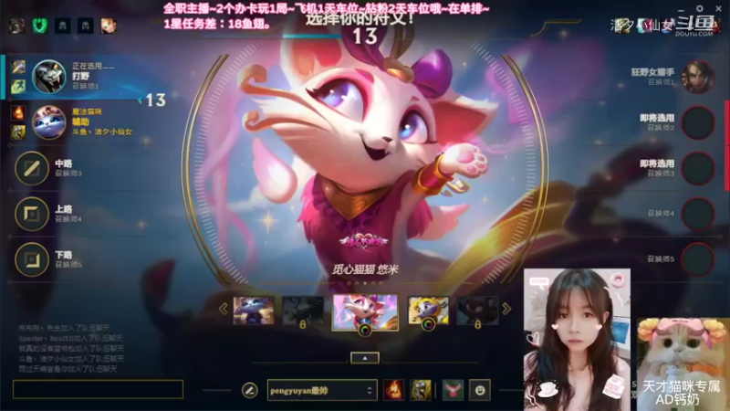 【英雄联盟】洁夕小仙女的精彩时刻 20220316 06点场