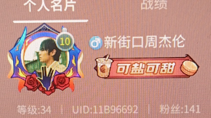 录像