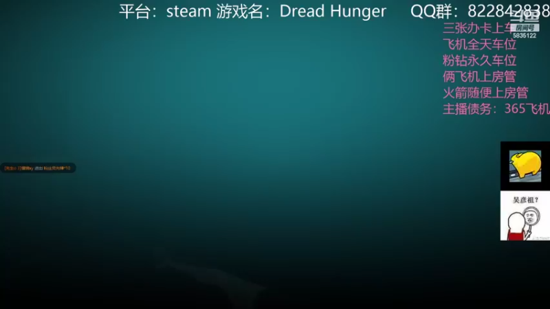 【2022-03-16 02点场】伟大的教父先生：恐惧饥饿：队友比狼人可怕（有车位）