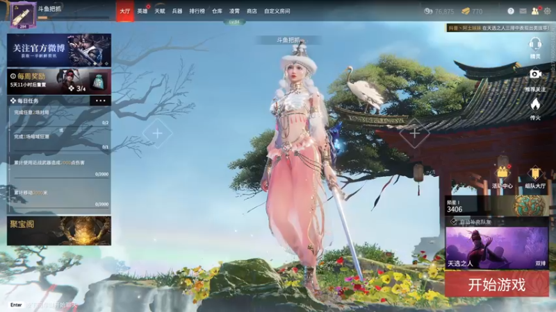 【2022-03-15 16点场】把抓：AKA抓：加油猛练