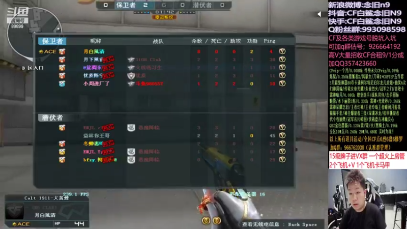 【2022-03-16 17点场】白鲨念旧N9：明晚9点对阵ES