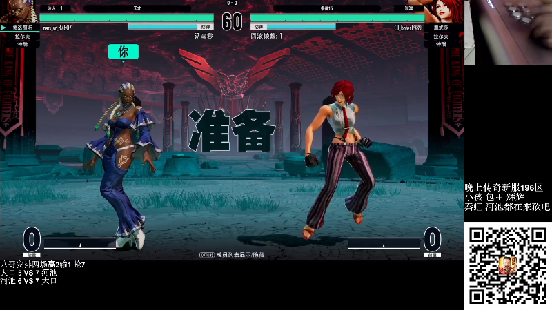 【格斗游戏】战神_河池VR的精彩时刻 20220316 00点场