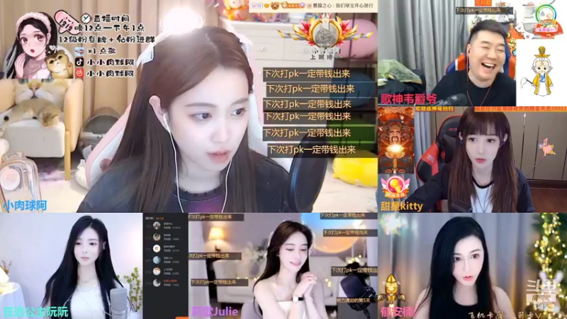 【2022-03-16 12点场】小肉球阿：爱笑的女孩运气不会差~