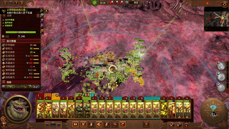 【全面战争：战锤3】寅子的精彩时刻 20220316 17点场