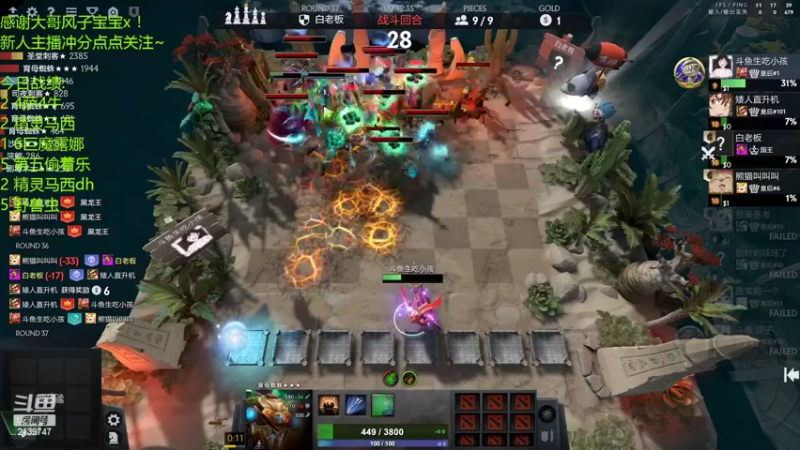 【2022-03-14 23点场】生吃小孩i：冲冲冲！露娜野兽四虫~