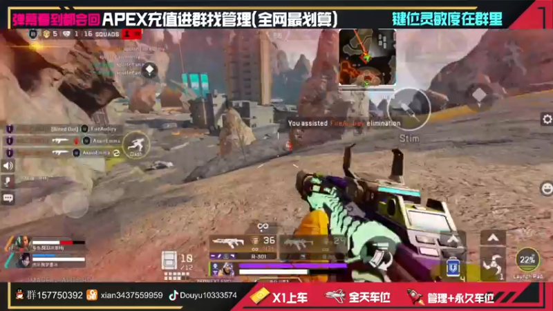 【2022-03-15 10点场】化羽影E：【APEX手游】与挂哥斗智斗勇