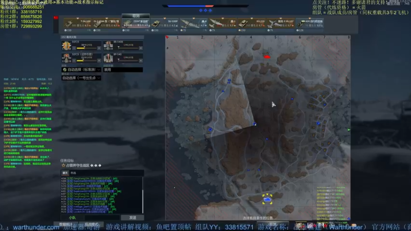 【2022-03-14 21点场】战争雷霆老铁：【战争雷霆国际服】空陆一体仿真战争网游