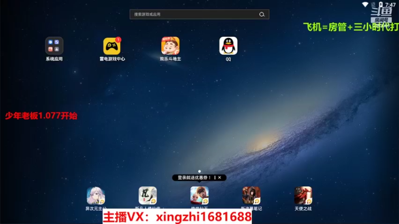 【2022-03-15 19点场】灬幸之斗地主灬：全天在线主播！技术赢豆主播，欢迎关注
