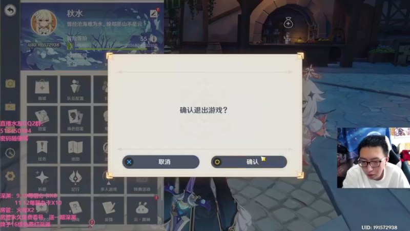 【2022-03-15 16点场】原神龙四爷：没事儿看老四，解压又励志！