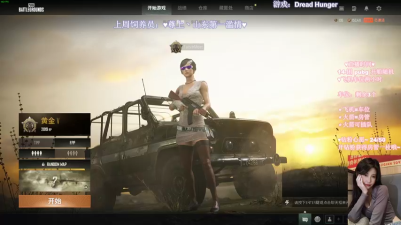 【2022-03-09 23点场】憨批姐姐沫萱：阿木木的小贾
