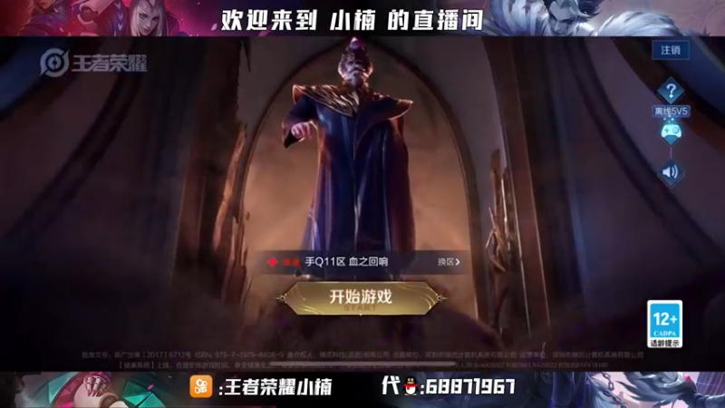 【2022-03-15 23点场】小楠ouo：赛季末冲巅峰第一！