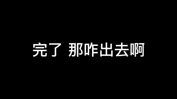 队友为何对我一言不发？？？#永劫无间