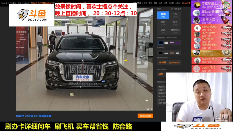 【汽车】九江008的精彩时刻 20220316 11点场