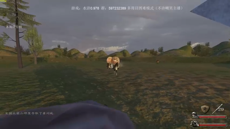 【2022-03-15 23点场】主播渣哥：水浒0.978版本，大改