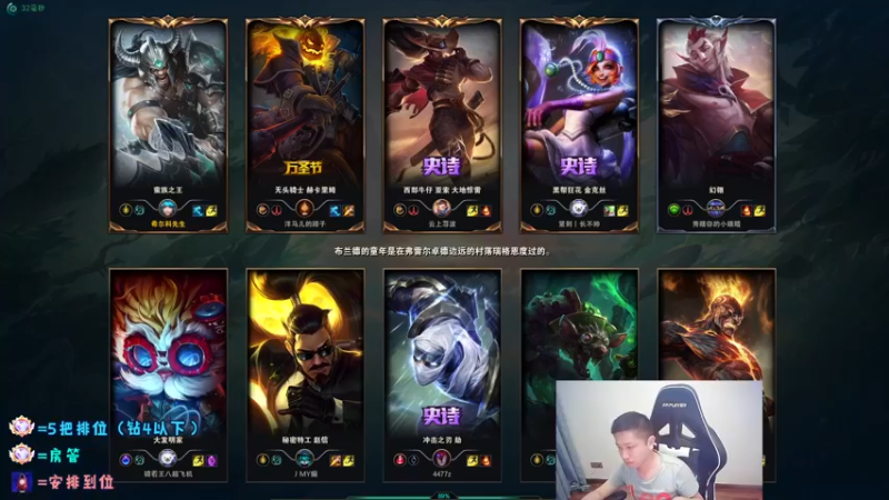 【2022-03-16 05点场】douyu丶松子：蛮王：版本最强上单 选到=包赢