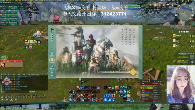 【2022-03-11 17点场】陈安歆：{菜歆}资历副本齐头并进！