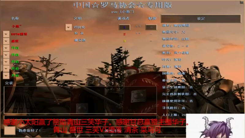 【2022-03-16 00点场】千王小惠：千王小惠直播间