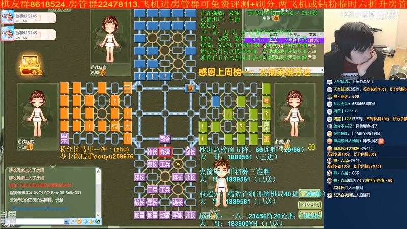 【四国军棋】神机小诸葛的精彩时刻 20220316 08点场
