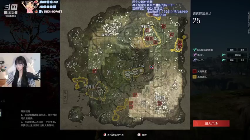 【2022-03-14 00点场】很嗯的雨薇：雨薇：天气好热啊啊啊啊
