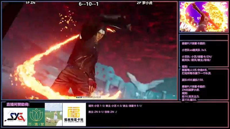【2022-03-12 02点场】广州ZN：拳皇15，看看比赛，晚点赞助赛。