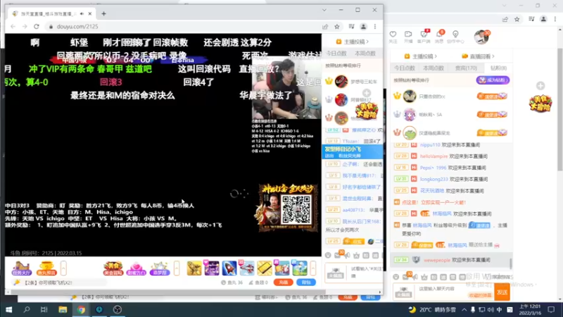 【2022-03-16 00点场】保力達：晚上好:直播中大家晚上好...