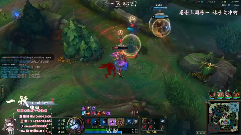 【2022-03-16 13点场】林子文i：早上教学局，下午冲峡谷！！