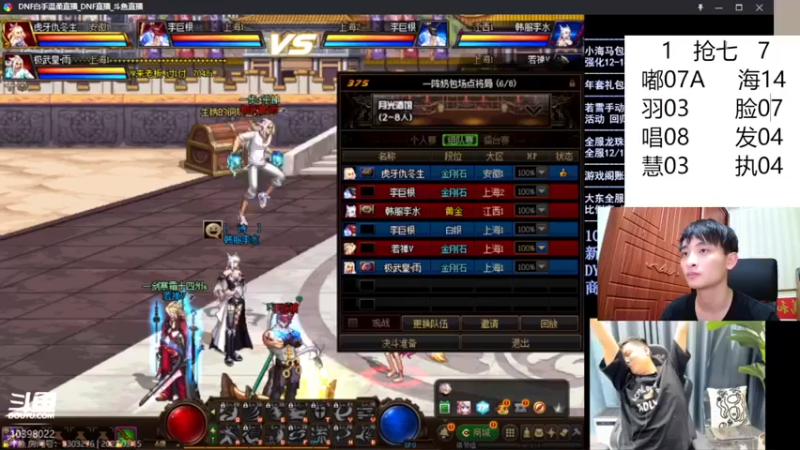 【2022-03-15 23点场】赵云老龙：顶级4v4白给