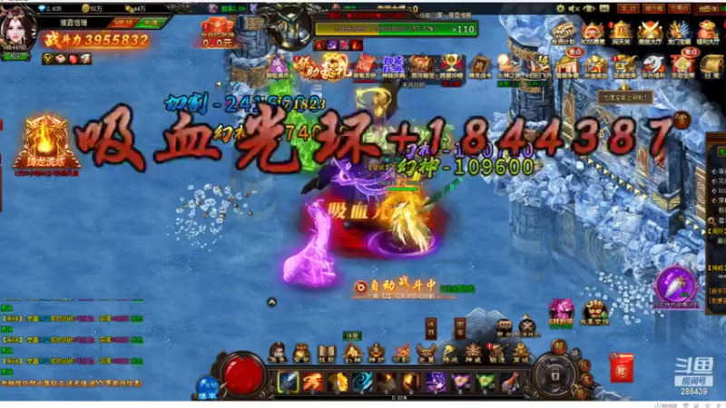 【2022-03-15 00点场】大大星哥：砍砍砍，砍起来