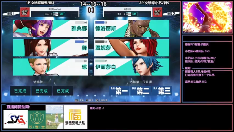 【2022-03-11 22点场】广州ZN：拳皇15，看看比赛，晚点赞助赛。