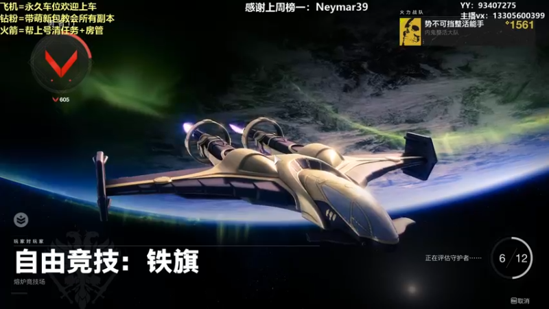 【2022-03-16 16点场】六爷直播：年五正式开启！苏生赛季欢迎新伙伴上车！