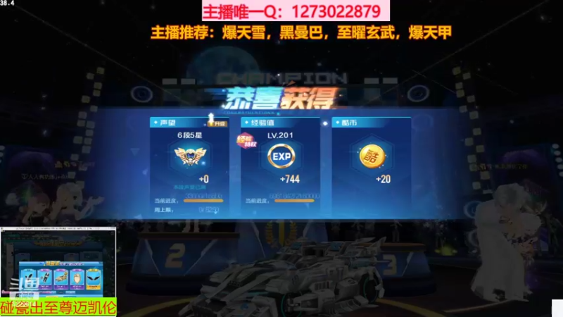 【2022-03-16 12点场】圆梦大师丶秦珂：亏王碰瓷黑曼巴不出免费送