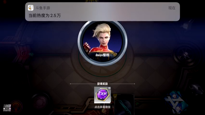 【2022-03-14 22点场】樱桃mike：漫威对决喜欢