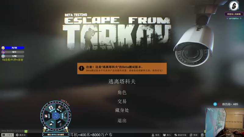【2022-03-11 22点场】陈浩南丶ABS：新人主播第5天~