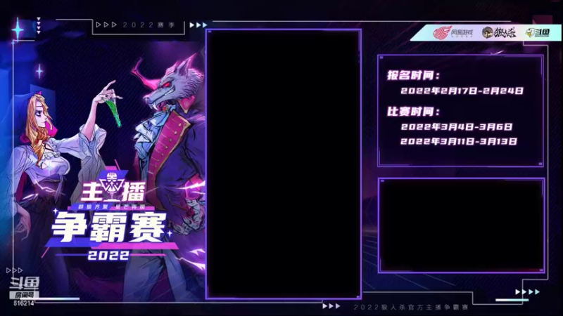 【2022-03-15 11点场】樱花丶君：#天天狼人#玩玩石像鬼板子