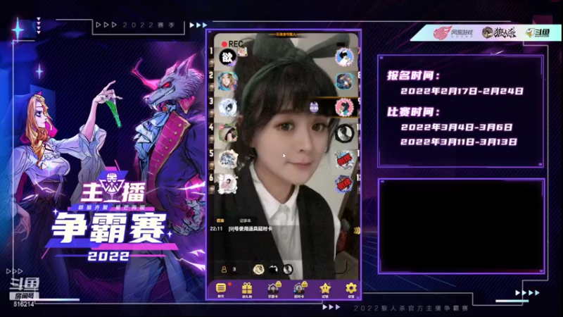 【2022-03-13 22点场】樱花丶君：#天天狼人#搞搞石像鬼板子