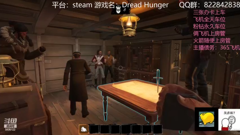 【2022-03-14 23点场】伟大的教父先生：恐惧饥饿：队友比狼人可怕（有车位）