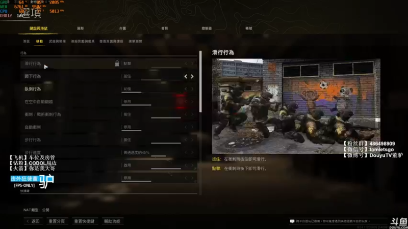 【2022-03-16 17点场】披着貂毛的DJ蛋：【董驴】带你走进不一样的苟王吃鸡世界