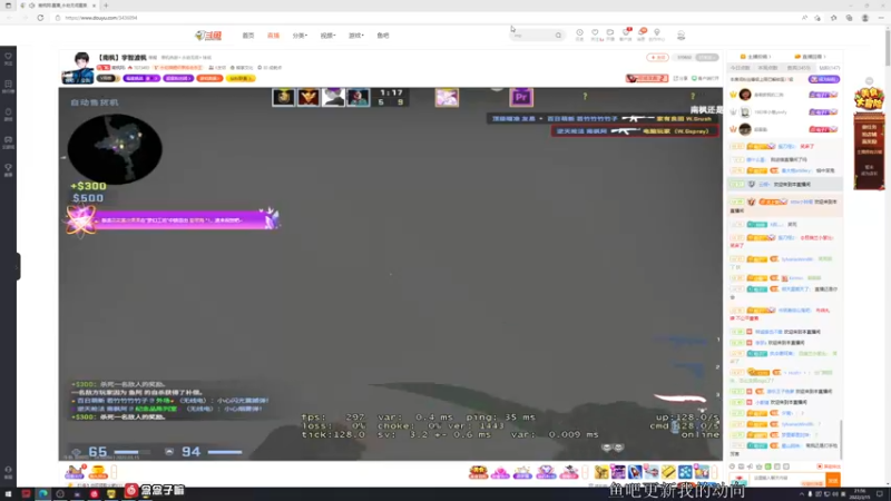 【2022-03-15 21点场】意念Oo：念念子:努力boy Up！