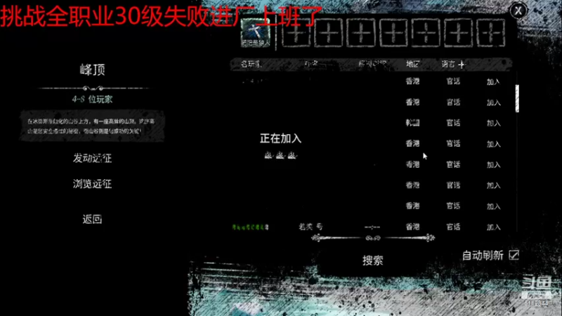 【2022-03-11 22点场】流氓太郎：唯有灵界爬行最强
