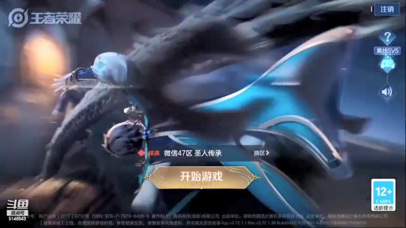【2022-03-16 07点场】小啊鹏Zz：单排冲击101星 负战绩请举报